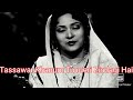 Tu Meri Zindagi Hai | Tassawar Khanum | Original Version | Remastered HQ Version | Old is Gold |