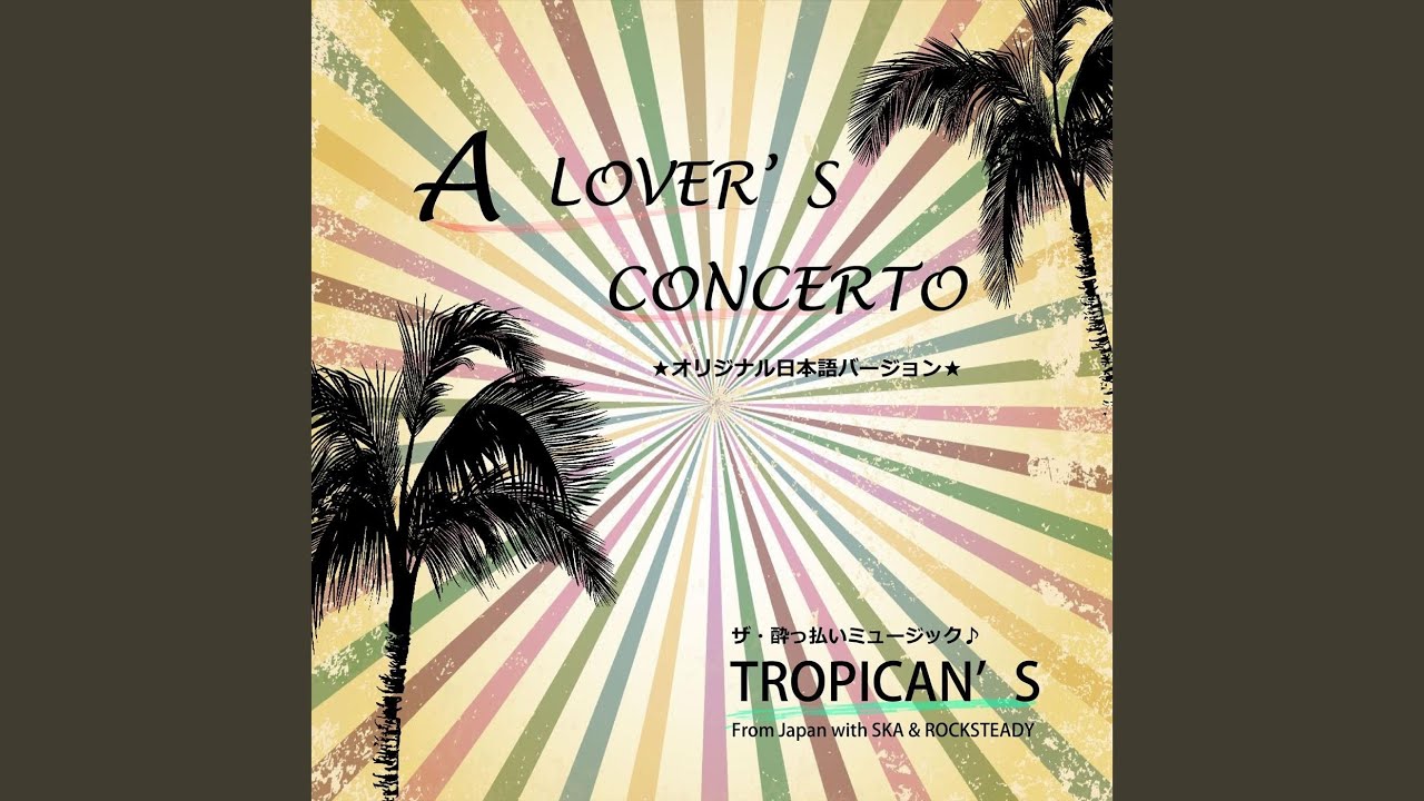 A Lover's Concerto