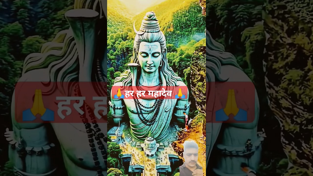 भोलेनाथ 🙏Shorts 