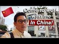 VLOG #9: COME TO WORK WITH ME IN CHINA! | RICHARD YAP