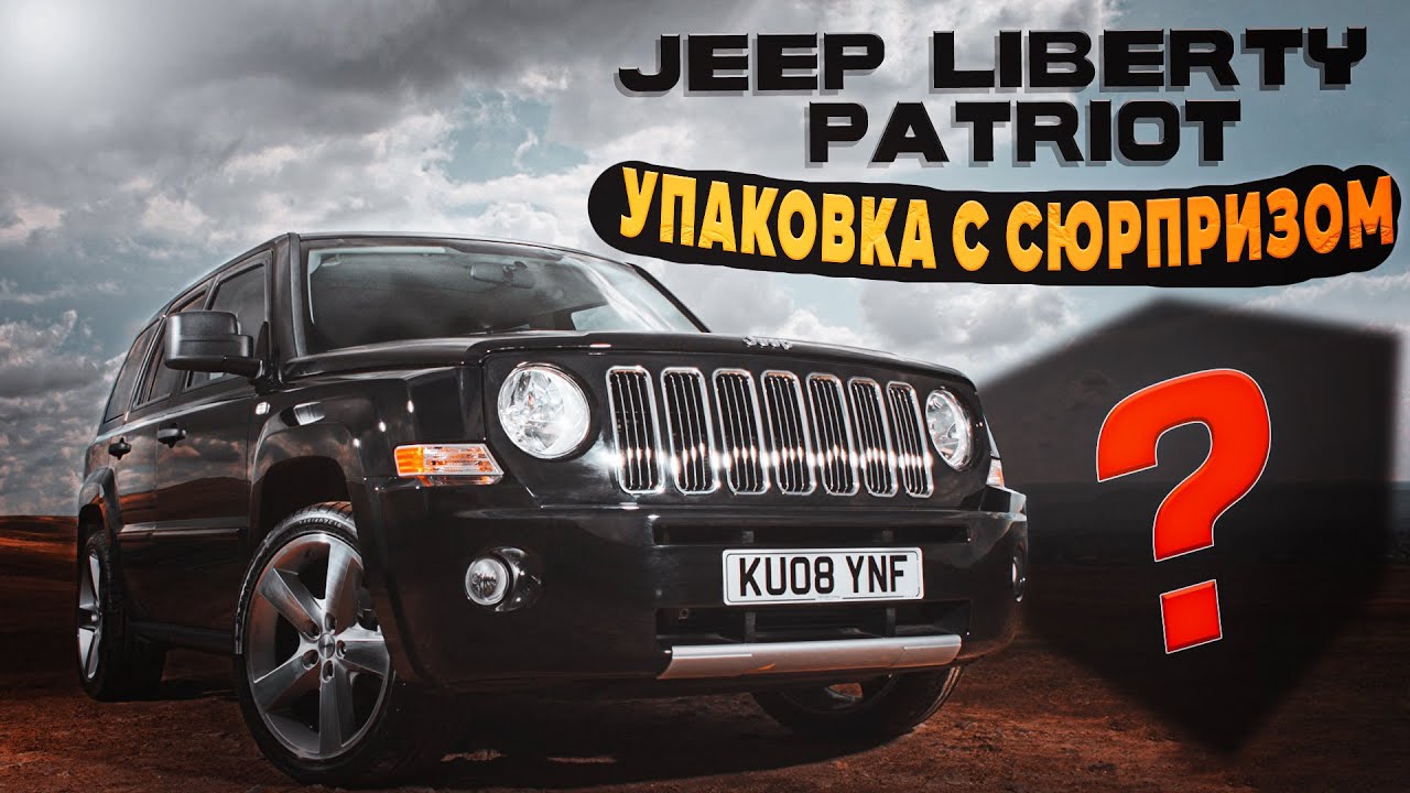 Иномарка от крайслера