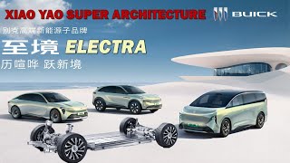 Buick ELECTRA & Xiao Yao Super Architecture - better than GM Ultium