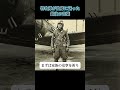 特攻隊隊員が愛する故郷の人達に宛てた最後の手紙 #写真 #戦争 #感謝 #映像 #歴史