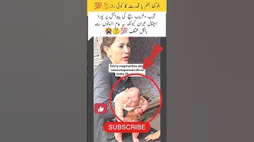 Khuda ki qudrat🙏💯 #foryou #cute #trending #baby #motherhood #love #strangerthings #babieslover