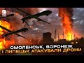 Удари по НПЗ. Нафтові об&#39;єкти на території Росії атакували ударні безпілотники