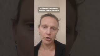 У нас много успешных кейсов, и наши эвакуантки в безопасности и рядом со своими детьми. Не бойтесь!