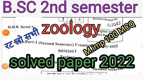 B.SC 2nd Semester Zoology Question Paper- 2022|Zoology Answer Key Kanpur University| MCQ