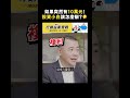 如果突然有10萬元 投資小白該怎麼辦 志祺七七 Shorts Highlight 如果突然有10萬元 投資小白該怎麼辦 志祺七七 Shorts Highlight