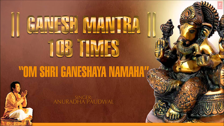 ओम श्री गणेशाय नमः 108 टाइम्स अनुराधा पौडवाल | पूरे ऑडियो गीत ज्यूकबॉक्स