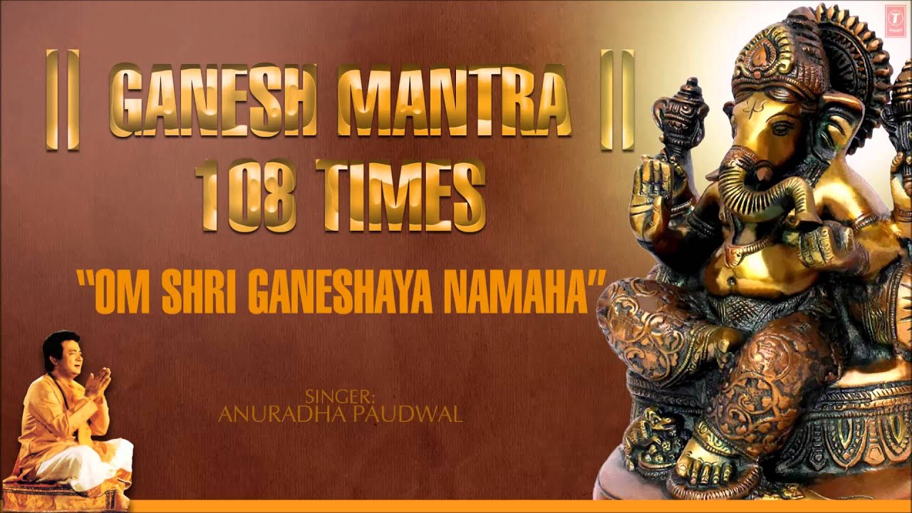 Om Shri Ganeshaya Namaha 108 Times By Anuradha Paudwal I Full Audio ...