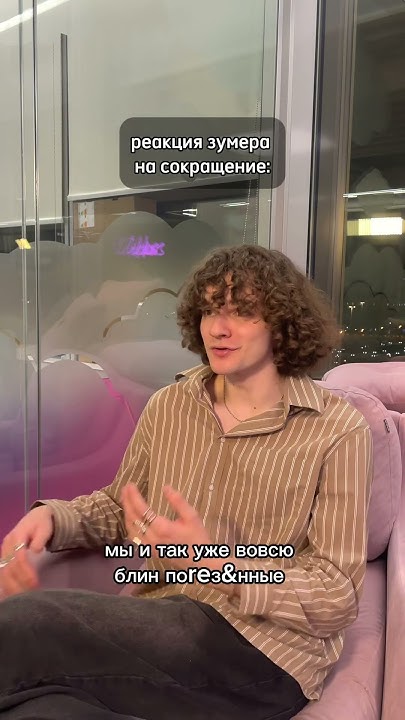 Интересный экспириенс 🙏🏻 - YouTube