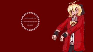 Ego Renegade Boy