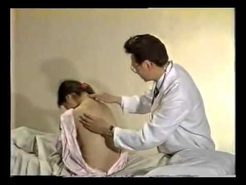 Complete Physical Exam A5 1994