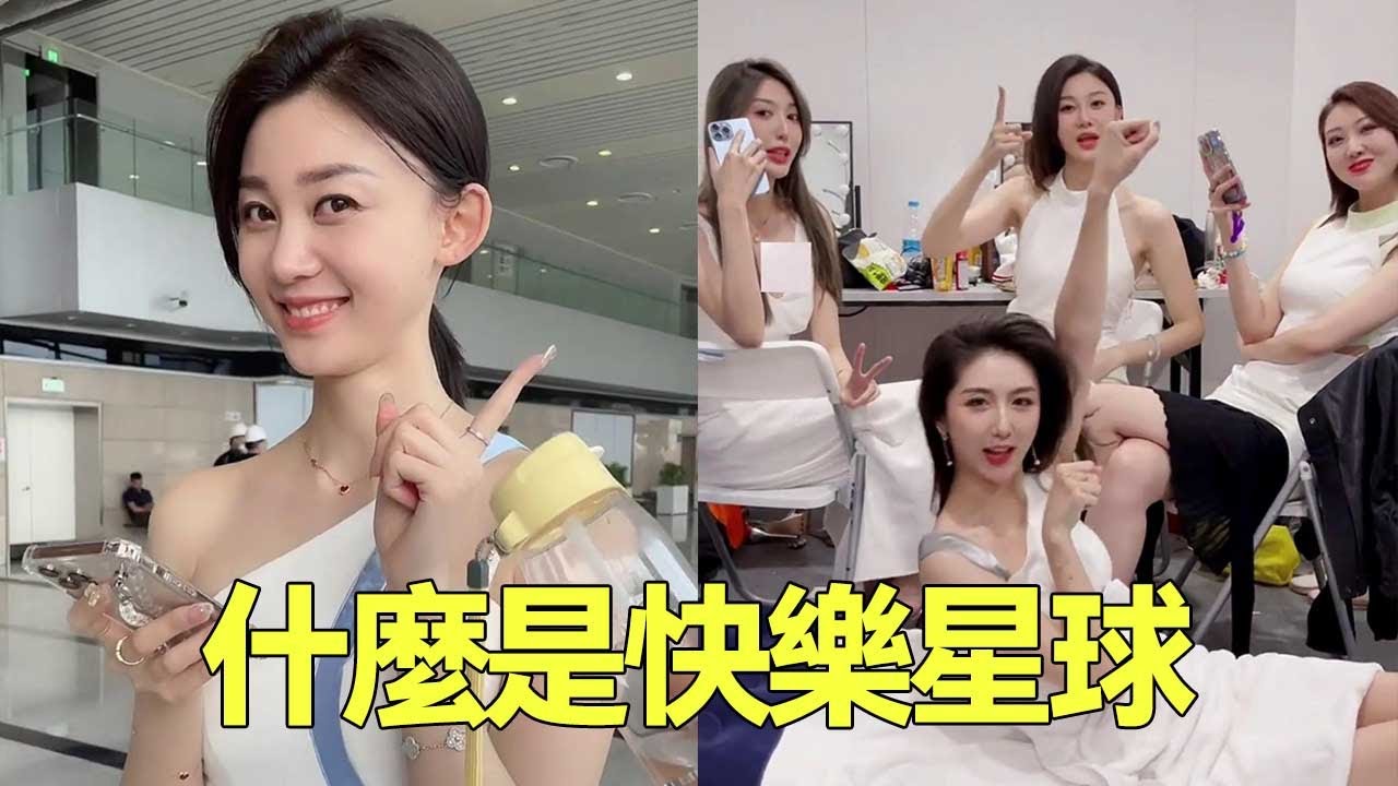 大家對我有點愛,但不多!把我氣笑了......【張芮爾】#車模#長腿美女 - YouTube