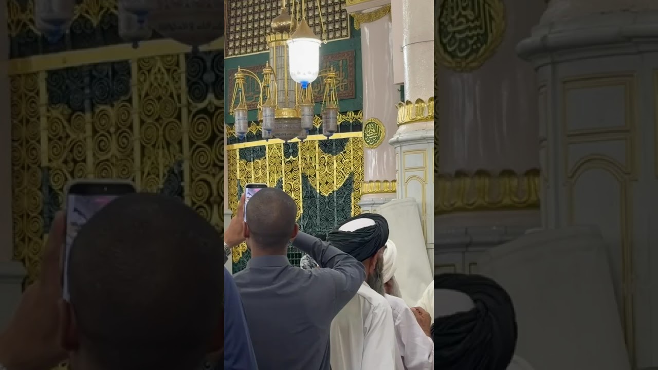 Hazri Roza Rasool PBUH Shukerya Mursleen Bhatti 2026