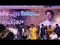 Kushalbadrike bhaukadam mahad shirgaon comedy chalahavayeudya
