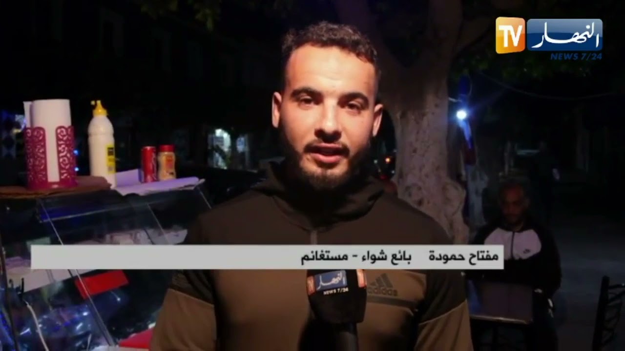 مستغانم : إنتعاش حرفة الحدادة بتزايد الطلب على وجبات الشواء برمضان وعيد الفطر