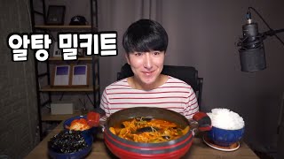 알탕 밀키트 Fish roe soup 魚卵スープ 먹방 집밥 소통 Home made Korea Mukbang ASMR Eating Show 김톰슨 잠오는 목소리