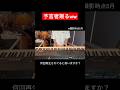 【推しの子】アイドル/YOASOBIの再生数を予言していた男 #yoasobi #アイドル #推しの子 #メフィスト #推しの子ed