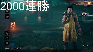 新世界神の配信のサムネイル画像