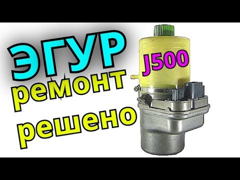 U105400 ошибка шкода