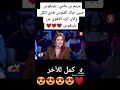 blingos يرد على الصحفية بكلاش جميل