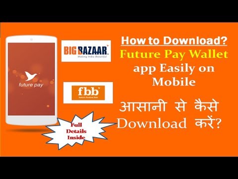 Future Pay Wallet app Help how to Download Easily-Video