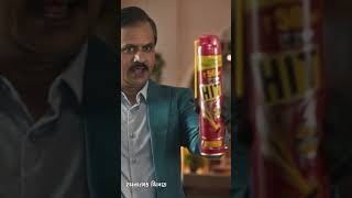 Kill Hidden Cockroaches With Lal Hit  Gujarati  10 Sec 9x16