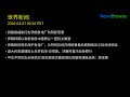 特朗普威胁打击伊朗发电厂的阴影笼罩 | 伊朗称美以发射物击中德黑兰一座犹太教堂 | 伊朗敦促青年保护发电厂，沙特阿拉伯在特朗普最后期限临近之际关闭桥梁