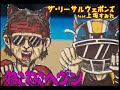 大コンバンワンマン+ねこねこヘヴン feat.上坂すみれ 告知