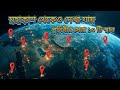 মহাকাশ থেকে দেখা যায় পৃথিবীর সেরা 10 টি স্থান | Top 10 Places on Earth Visible from Space