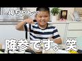 【解禁】誕生日が来てすぐやったこと！自閉症息子の脅威の能力に完敗の母