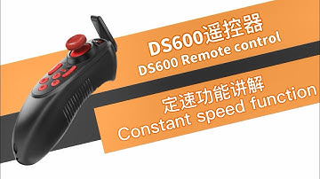 HOTRC DS600 can also adjust the speed after the constant speed