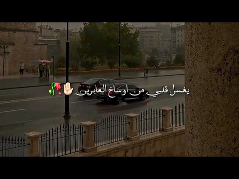 عاد الشتاء