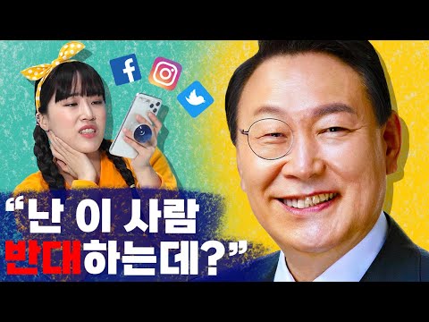 선거 꿀팁! 한국인 90%가 모르는 선거일 SNS에 "해도 되는" 인증