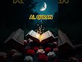 alquran |القرآن #shorts #quran #urdu #hindi #shortsfeed #share #bayan #fyp #foryou #love