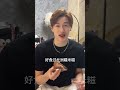 这个雪媚娘不甜好好7 知名美食博主 港普开箱 搞笑美食视频 188大帅哥 给我流量 这个雪媚娘不甜好好7 知名美食博主 港普开箱 搞笑美食视频 188大帅哥 给我流量