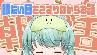 かぁみーの配信のサムネイル画像