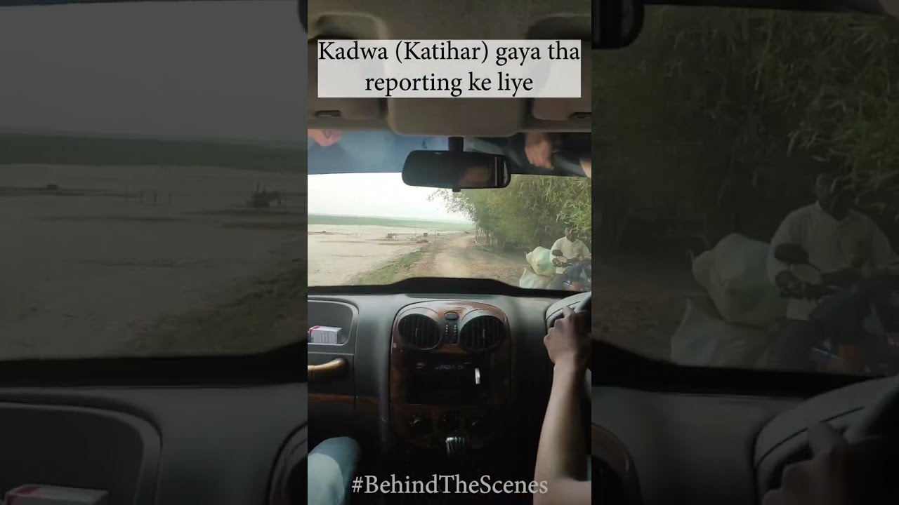 Behind The Scenes   Kadwa Katihar Bihar