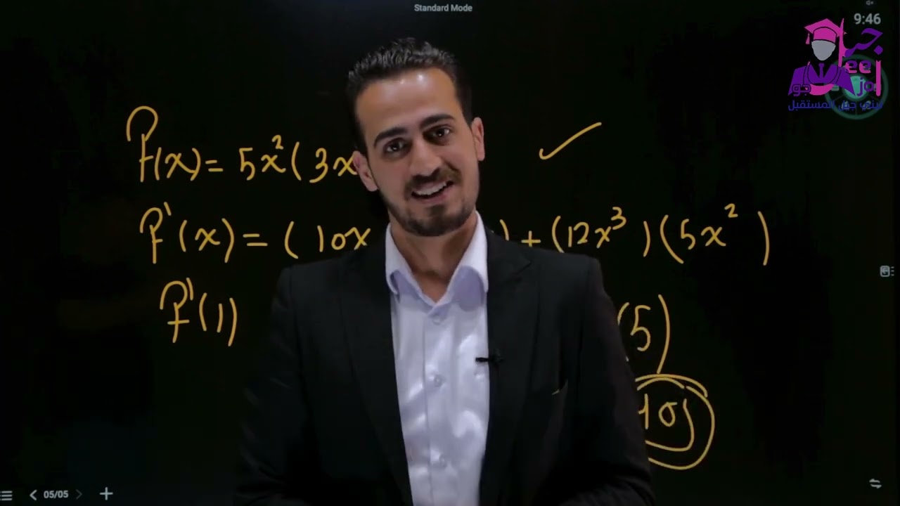 اذا دراستك هيك!! راح ترسب