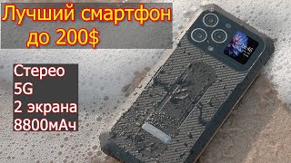 картинка: Blackview BL8000 Отличный бюджетный смартфон до 200 долларов