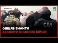 СБУ ліквідувала шахрайську схему виманювання грошей у родичів воїнів ЗСУ