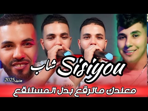   2025  3  93 بدل المستنقع    