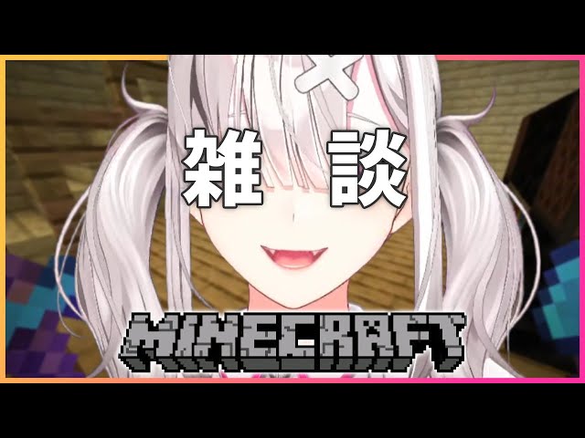 【マイクラ雑談】かぽ～ん。【健屋花那/にじさんじ】のサムネイル