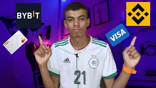 حصريا طلب بطاقة visa و master card للعمل عبر انترنت 2023