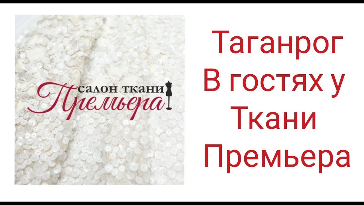 Руна Фурнитура Ростов На Дону Интернет Магазин