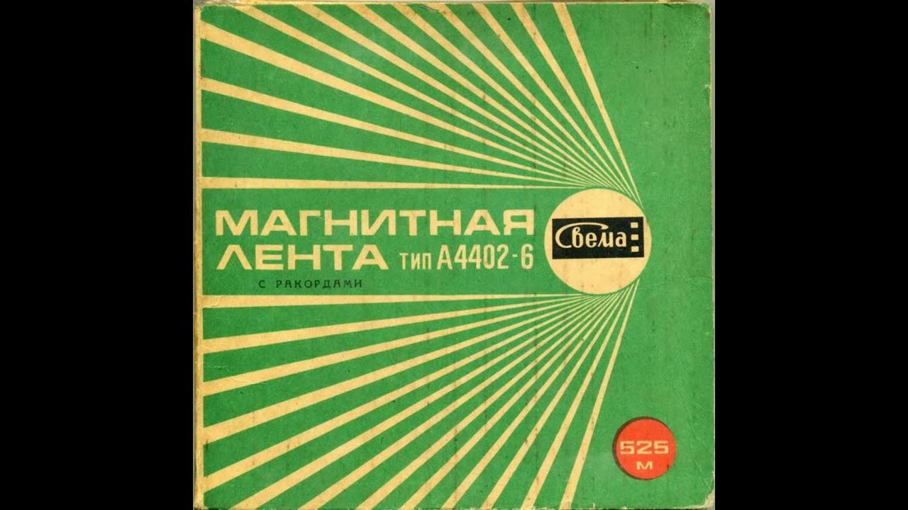 Афиша наполним музыкой сердца. Песни знакомые всем. Четыре двора песня. Август сироткин ноты. Любимые романсы.