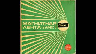 На танцплощадке. Любимые песни знакомые имена. Вспоминаем 1976 год.