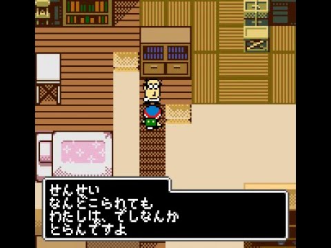 Mizuki Shigeru no Youkai Shashinkan (Neo Geo Pocket.JPN.1999..Dev.  Ukiyotei, SNK. Pub. SNK)