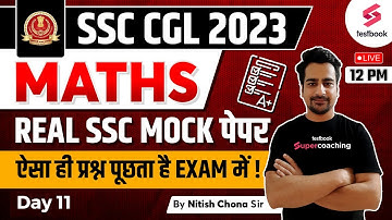 SSC CGL Maths 2023 | Maths | SSC CGL Maths Practice Set | Day 11 | SSC CGL Maths Mock By Nitish Sir